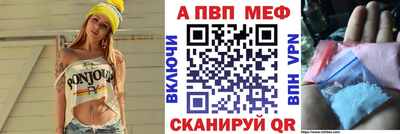 Alfa_PVP VHQ  Жигулёвск 