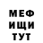 Бутират оксибутират MerdoReis (Rico)