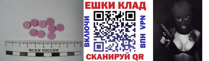 KRAKEN как зайти Жигулёвск Ecstasy 280 MDMA