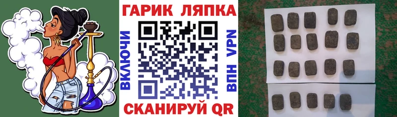 Гашиш Cannabis Жигулёвск