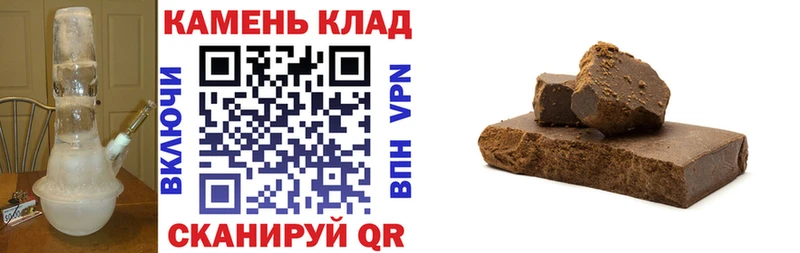 ГАШ ice o lator  Жигулёвск 