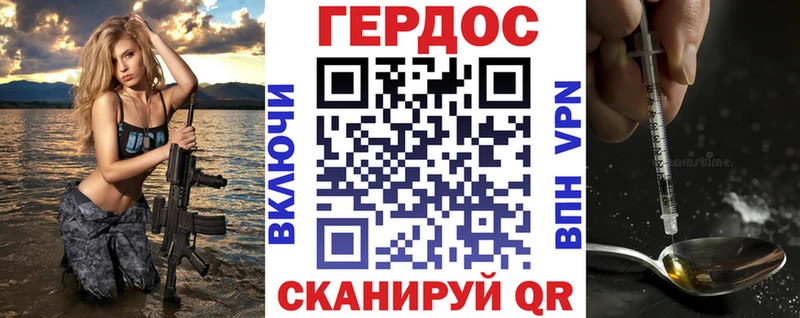 Героин гречка  omg как зайти  Жигулёвск  купить наркотики цена 