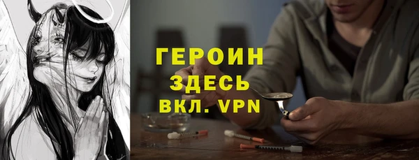 сатива Саяногорск