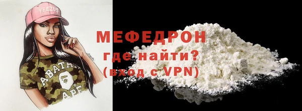COCAINE Алексеевка