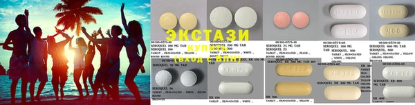молекула духа Сатка