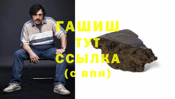 мефедрон Алексин