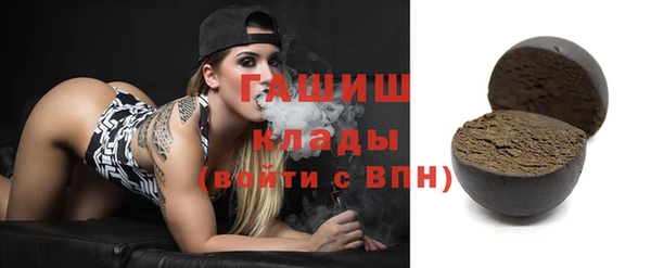 мефедрон Алексин