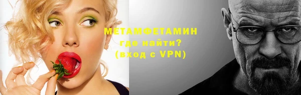 сатива Саяногорск