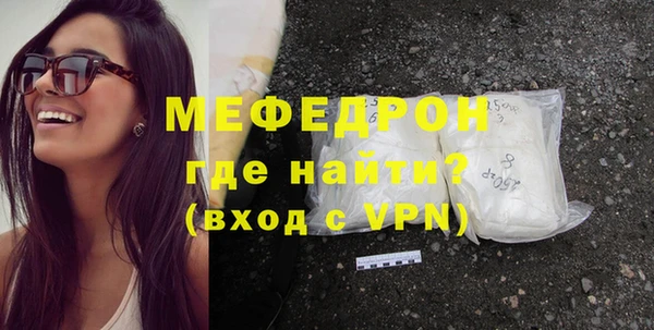мефедрон Алексин