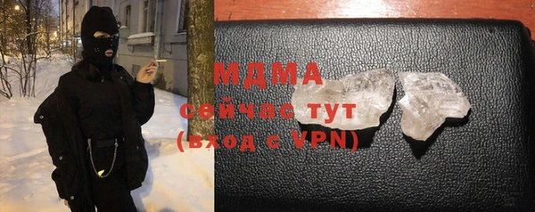 мефедрон Алексин