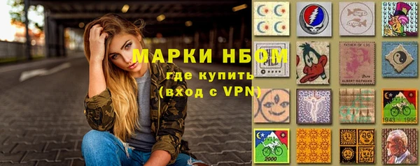 COCAINE Алексеевка