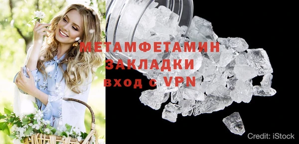2c-b Абинск