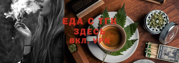COCAINE Алексеевка
