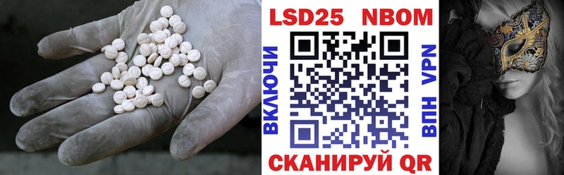 даркнет сайт  Жигулёвск  ЛСД экстази ecstasy 
