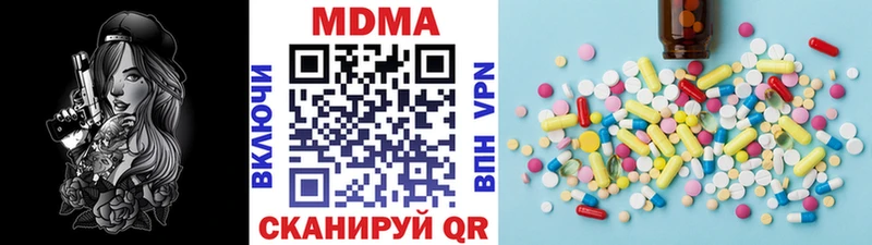 МДМА кристаллы  дарнет шоп  Жигулёвск 