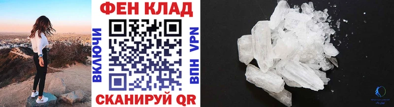 omg ССЫЛКА Жигулёвск Первитин Methamphetamine