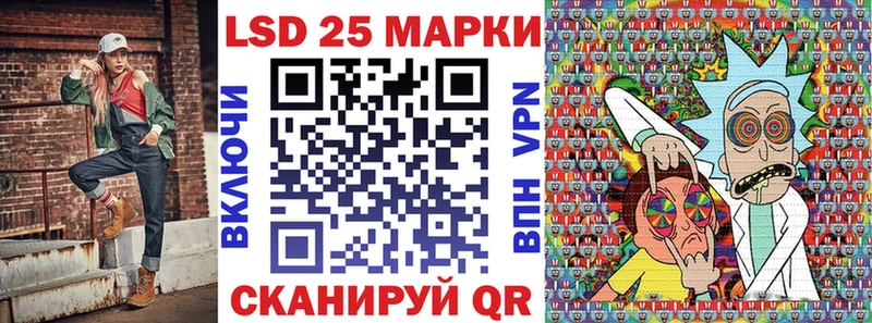 Марки 25I-NBOMe 1500мкг  Жигулёвск 
