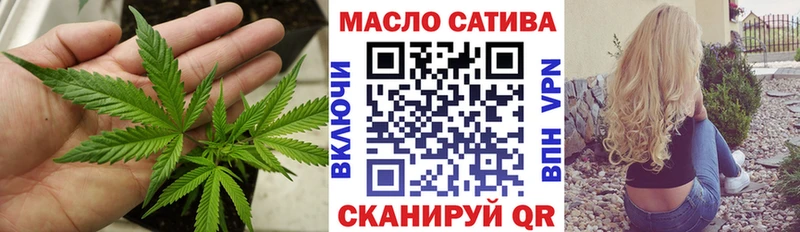 omg зеркало  где купить   Жигулёвск  ТГК гашишное масло 